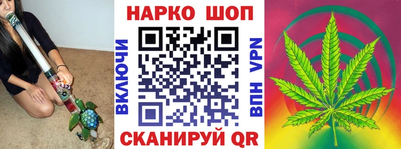 Наркошоп купить Гашиш КОКАИН Мефедрон Староминская