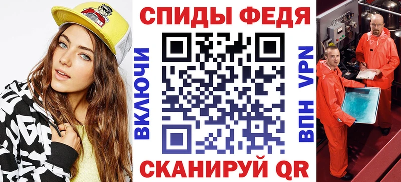 АМФЕТАМИН 97%  Купить где  Староминская 