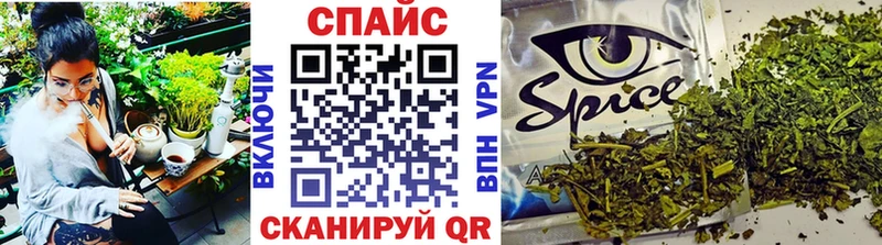 Купить закладки  Староминская  Бутират оксибутират 