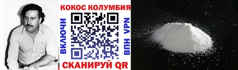 COCAIN Columbia  Купить закладки  Староминская 