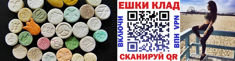 Купить  Староминская  Экстази mix 
