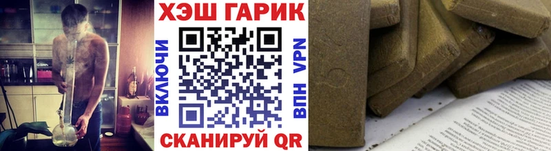 Купить закладки  Староминская  ГАШ hashish 