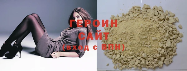 героин Кодинск