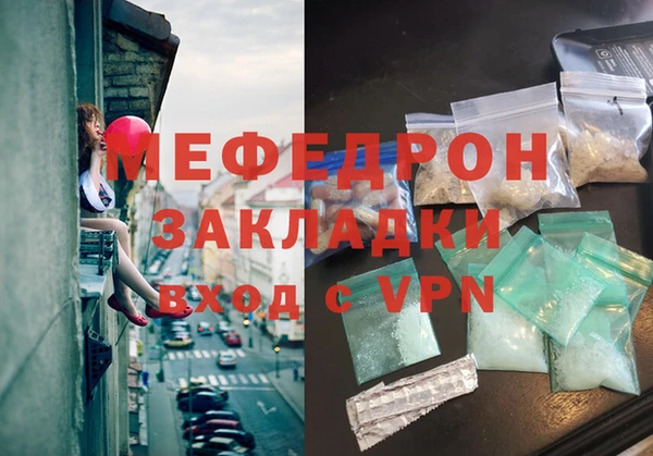 мяу мяу мука Козловка