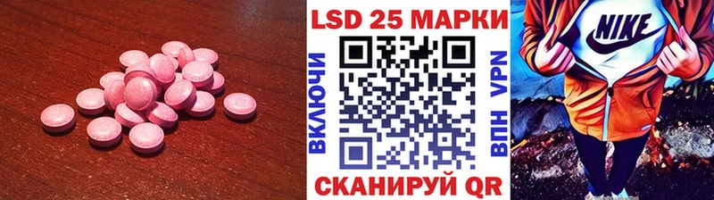 ЛСД экстази кислота Купить где Староминская