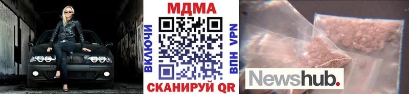 Купить где  Староминская  МДМА кристаллы 