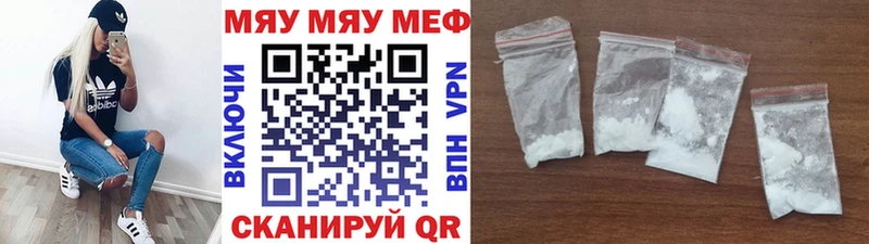 Купить закладки  Староминская  МЯУ-МЯУ mephedrone 