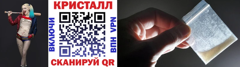 Купить закладки  Староминская  Метамфетамин витя 