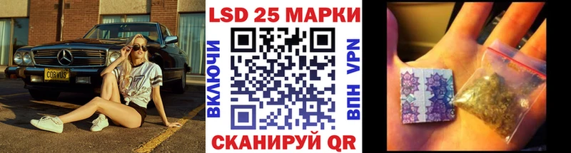 Купить  Староминская  Наркотические марки 1500мкг 